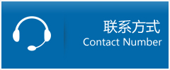 清新县优时通物流联系方式