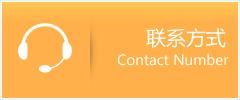 清新县优时通速运联系地址查询