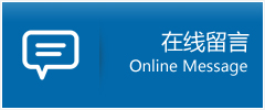 清新县优时通物流公司在线查询
